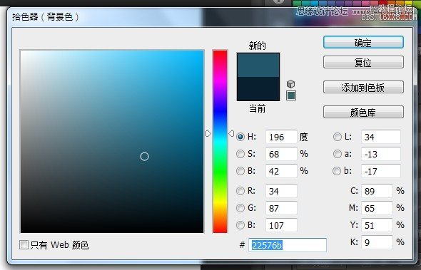 ps制作缝线效果的牛仔艺术字