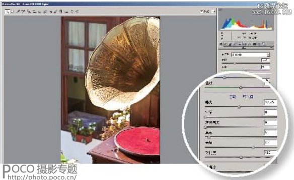 CS5 Camera Raw选择性影调调整避免高光过曝