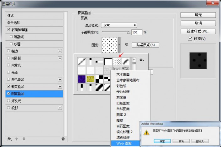 UI图标，设计旋转风格播放图标教程