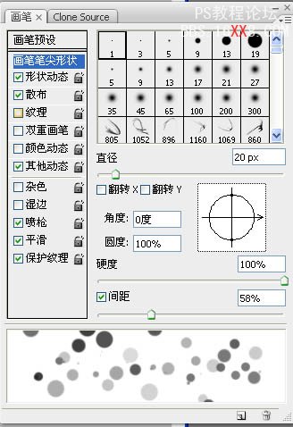 Photoshop教程:设计超酷的潮流文字海报