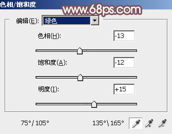 ps調出照片紅褐色調效果教程