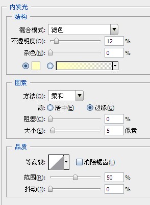 ps绘制绚丽梦幻的循环播放按钮教程