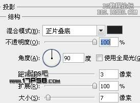 用ps制作超COOL质感金属字