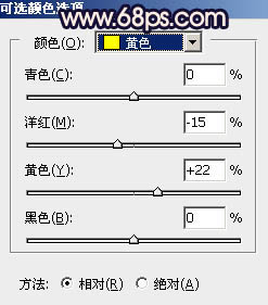 紫色调，调出橙紫色人像照片教程