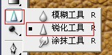 ps制作红色复古金边链坠字效果