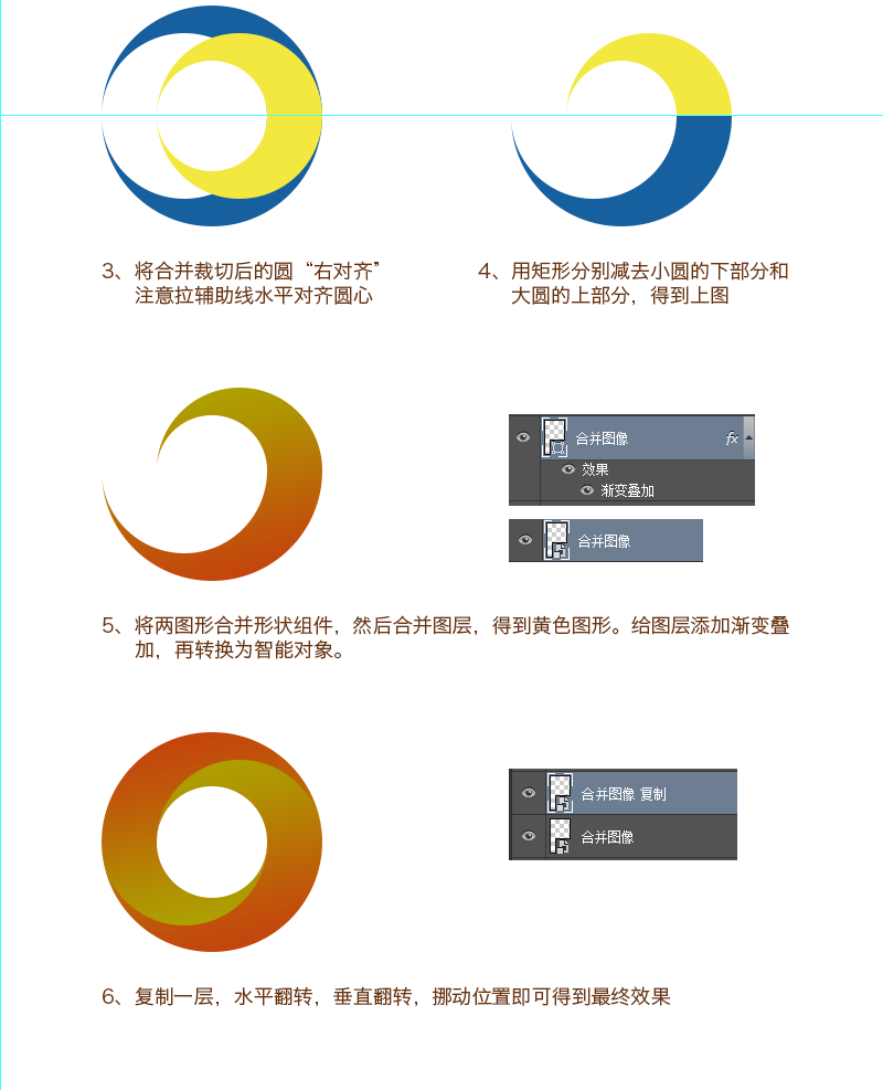 LOGO教程，设计扁平化的浏览器图标