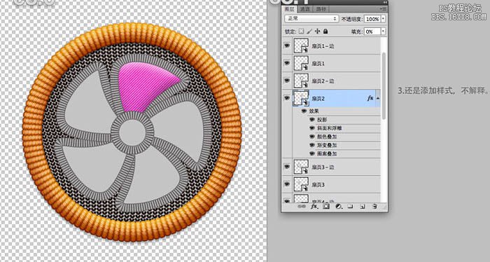 AI与PS结合制作毛线编织图标