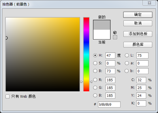 UI教程，设计相机主题UI图标实例