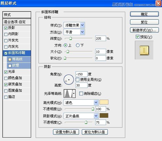 ps结合CD设计国庆节海报教程