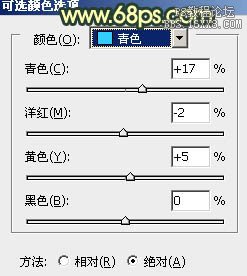 ps非主流柔和暗調橙青色