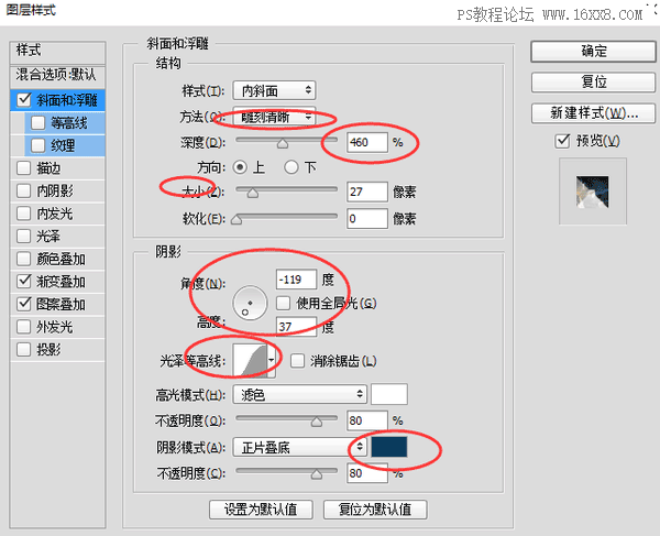 巖石字，制作像魔獸電影里炫酷的立體石刻字方法