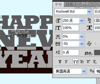 用psCS5制作新年3D立體字