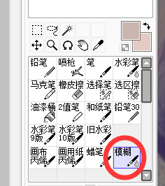 SAI教程，结合ps制作可爱风转手绘效果