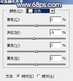 秋季色調，ps調出橙黃色調照片教程