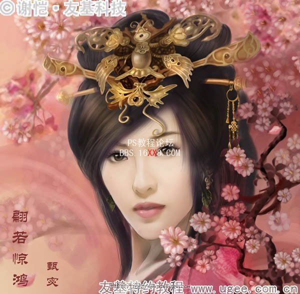 Photoshop手绘华丽的古典美女插画