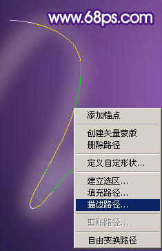 ps手寫熒光字教程