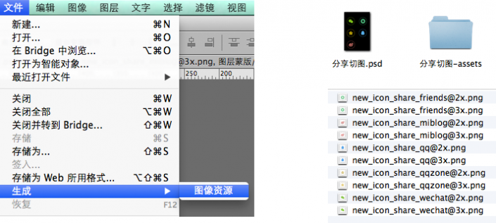 切图教程，分享一种高效切图方法