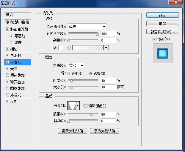 卡通字，设计可爱的蓝色卡通字教程