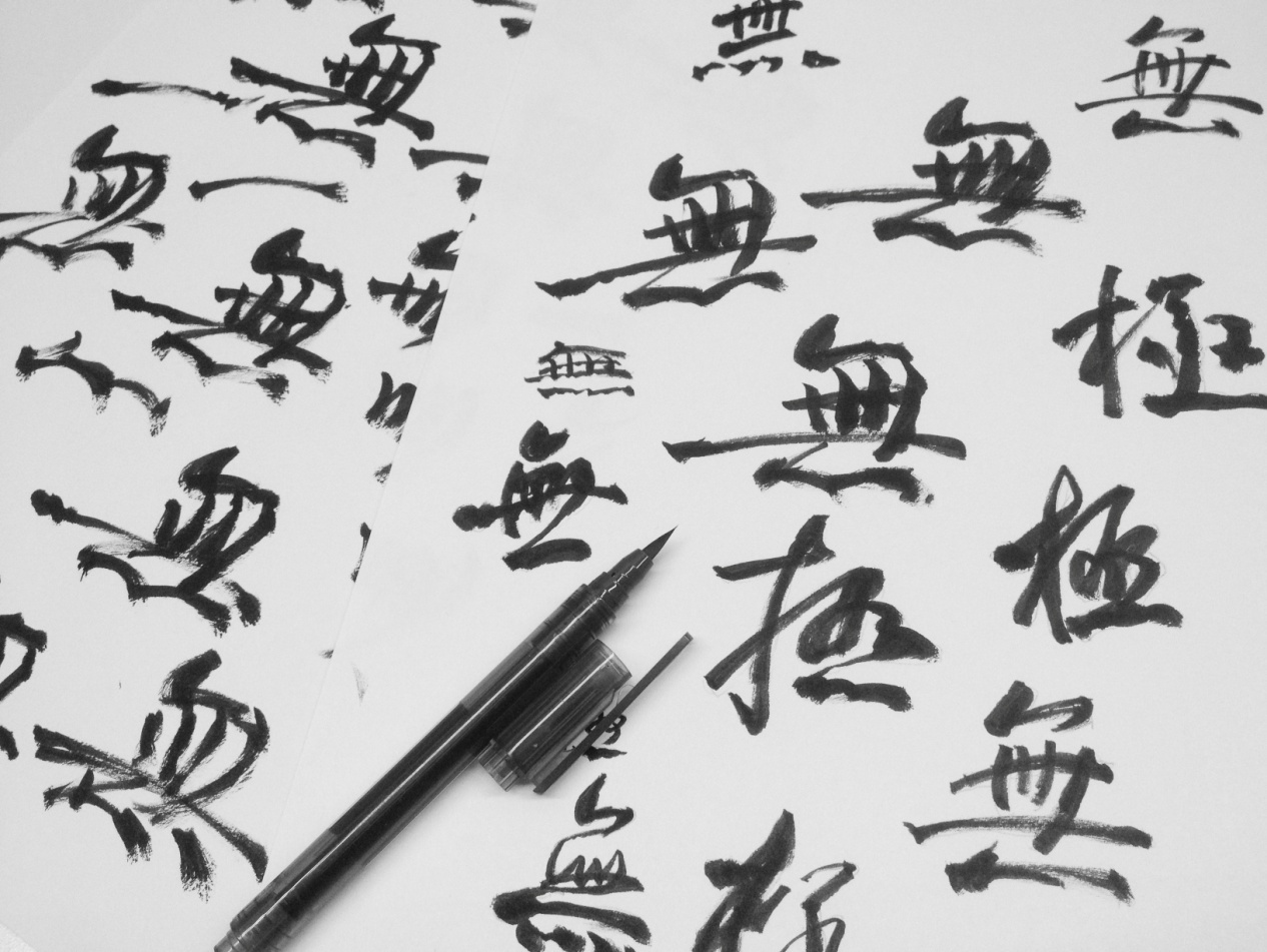 字體知識(shí)，最常用的幾種創(chuàng)意字體設(shè)計(jì)方法