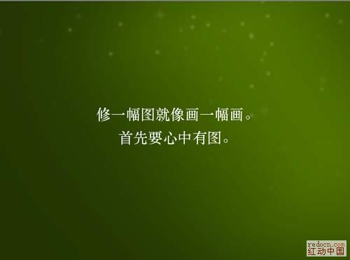 PS地产海报