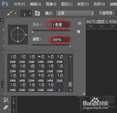 光线效果，利用CC的时间轴制作光线动画效果教程