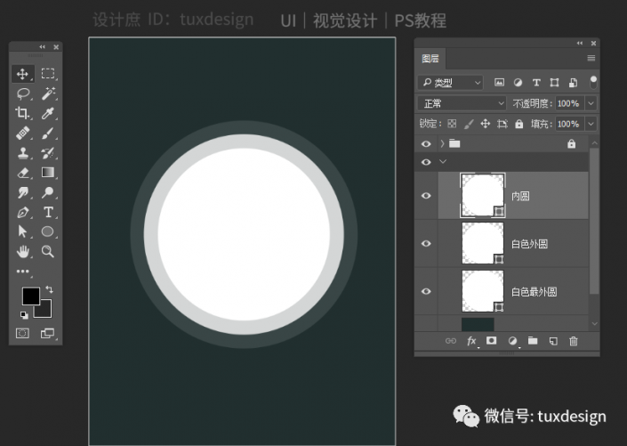 海报设计，用蒙版制作主体突出的简约海报