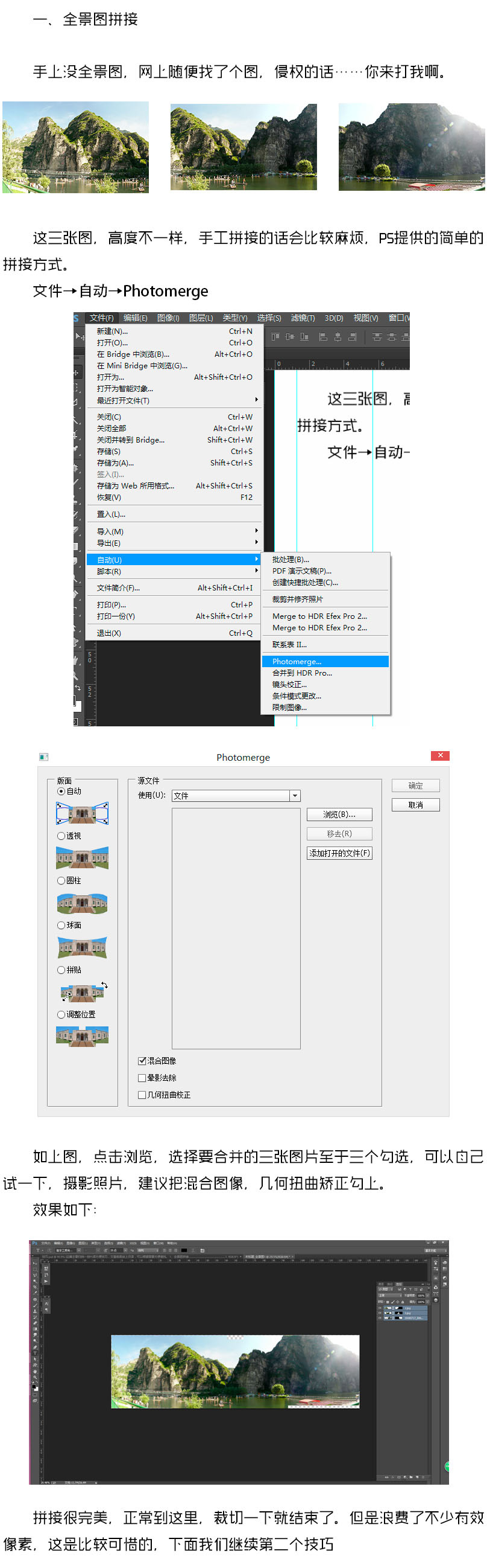 实用技巧，分享六个实战技巧