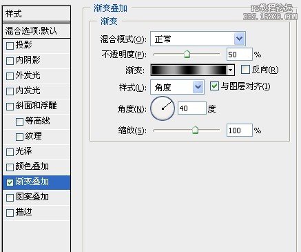 PS制作矢量光盤圖標