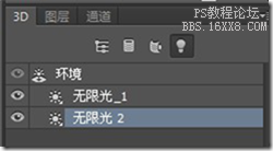 ps cs6 3D功能应用实例