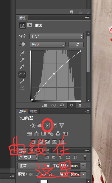 SAI教程，結合ps制作可愛風轉手繪效果