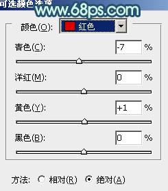 ps韩系非主流柔和的黄褐