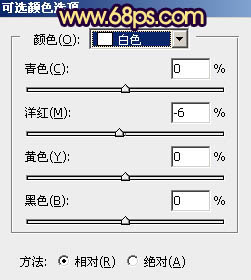 紫色調，調出照片的紫色色調和制作光效