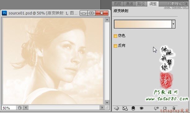 PS深度美容美白教程