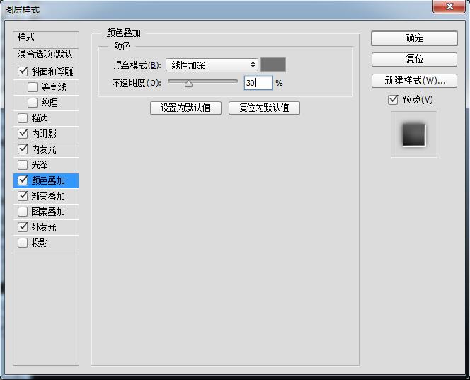 火花字，制作类似金属切割产生的火花文字效果