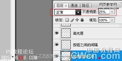 Photoshop鼠绘教程:绘制质感MP3播放器界面