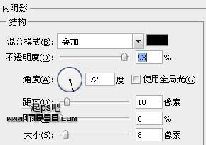 用ps制作生銹金屬字