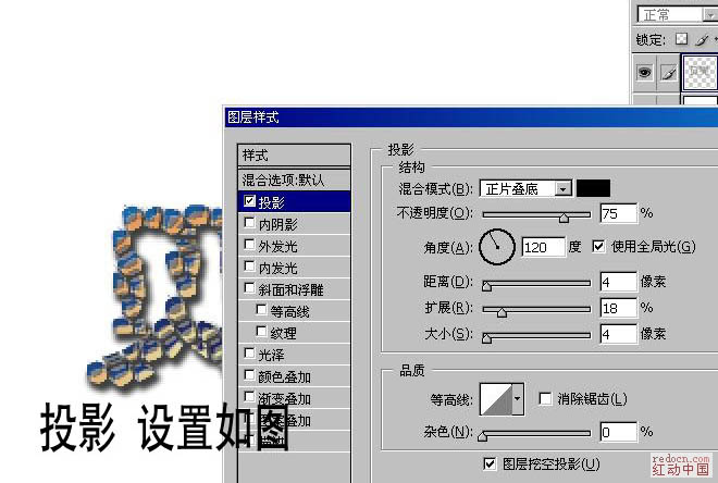 字體設計，用PS制作個性龜殼文字圖片