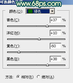 青红色，制作类似反负冲的青红色效果