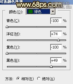 ps處理草地婚紗照片柔和的暗調黃褐色