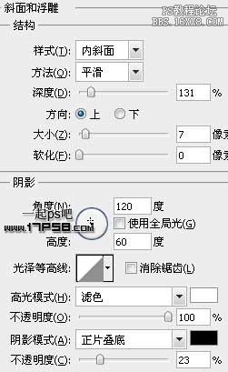 Ps字體教程-高光平滑字