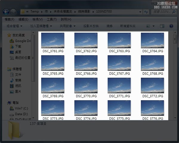 Adobe ps CS6 教学：简单搞定 缩时摄影