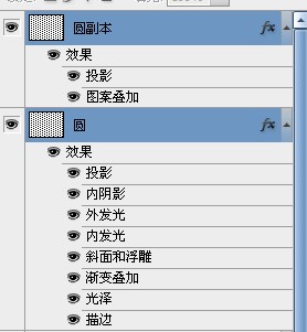 ps制作厚实饱满的金色锡纸文字效果教程