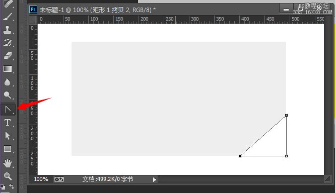 ps制作图片边角教程