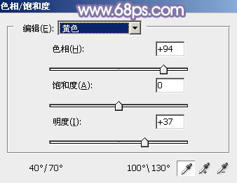 ps調非主流草地短裙美女教程