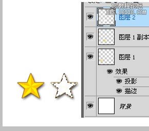 Ps实例教程--等级星星的制作