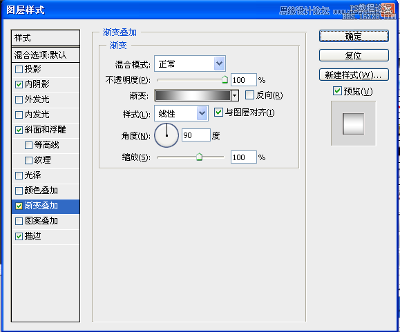 ps鼠绘指南针教程