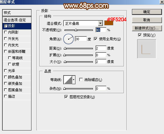 钻石字，设计金边钻石妇女节主题文字教程