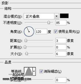 用ps制作高光質(zhì)感塑料字(二)