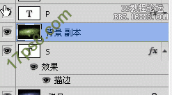 用ps制作字中画特效