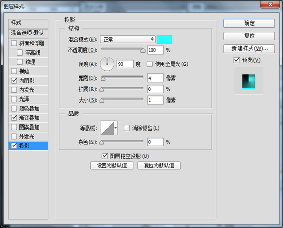 UI教程，ps设计应用程序图标